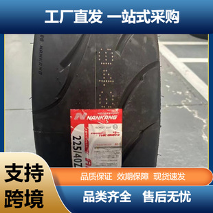 NANKANGȫ����Ʒ�ϸ�݆̥ 225/40ZR18 92Y�o�����yِ��ِ܇݆̥