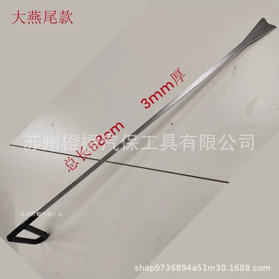 crowbar crowbar dent repair, Sheet Metal Spray Repair - 68cm-single-large-dovetail-head