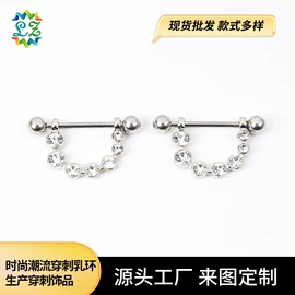 耳钉;其他首饰;鼻饰