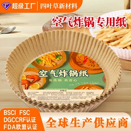 烘焙用纸;一次性铝箔