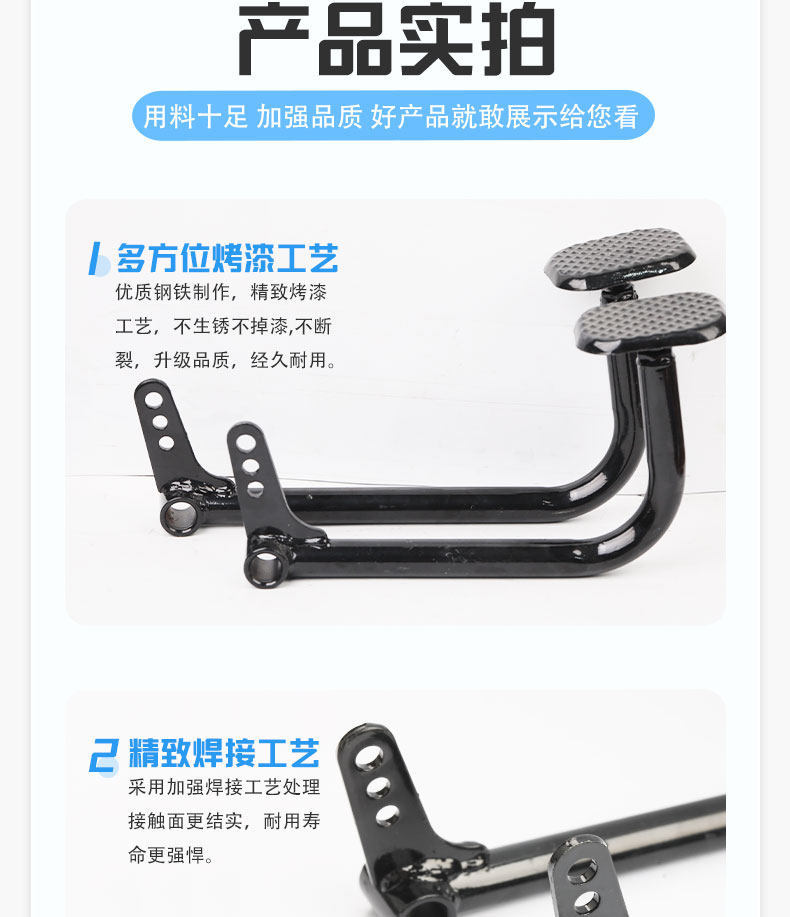 Electric Tricycle Anti-Slip Foot Brake Cover Pedal Brake Pedal Foot Brake Pedal Lever