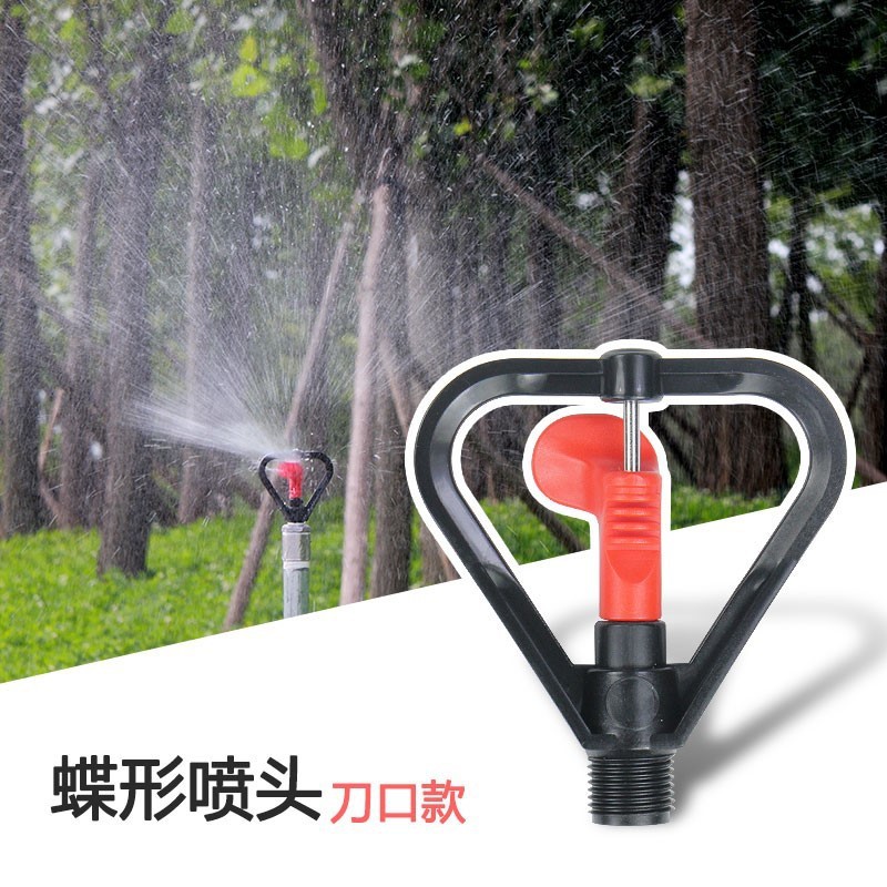 4 puntos plástico rojo corazón mariposa boquilla de lluvia jardín Greening césped riego carretera eliminación de polvo techo boquilla de refrigeración