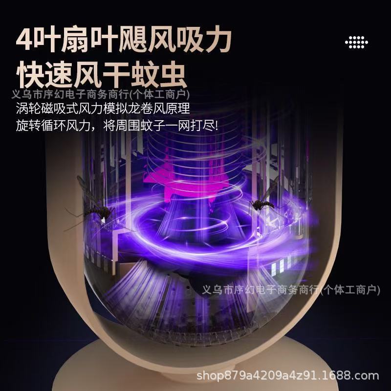 蚊取りランプ家庭用サイレント物理光波蚊誘引および蚊取りアーティファクト充電式屋外電気ショック蚊取り器蚊取りランプ|undefined