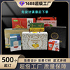 水果礼盒天地盖对口箱飞机盒印刷电子食品包装盒定做定制包装盒|ru