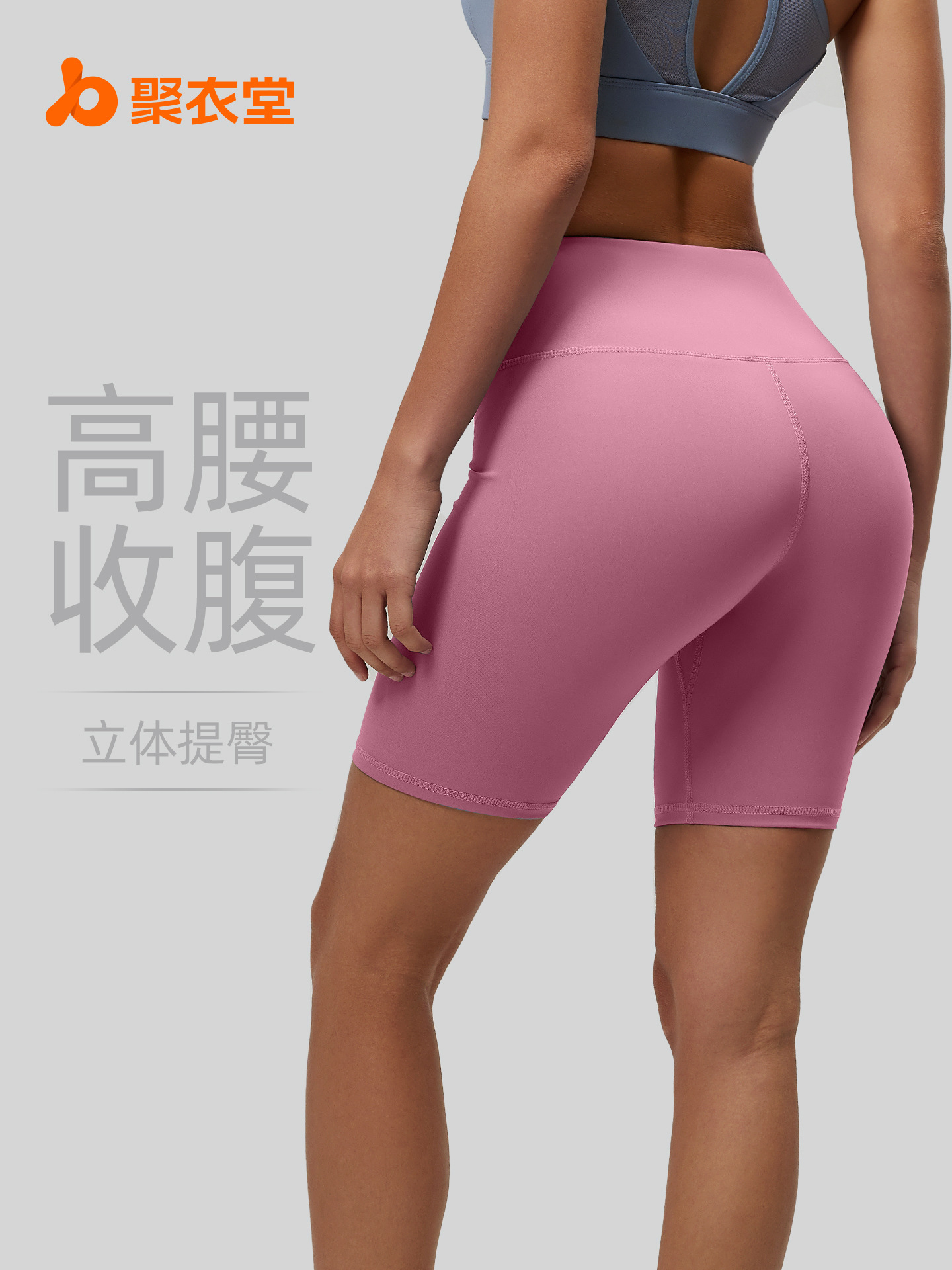 Juyitang Fitness Shorts Pantalones de yoga Pantalones cortos de yoga de cintura alta de cadera de melocotón para mujer