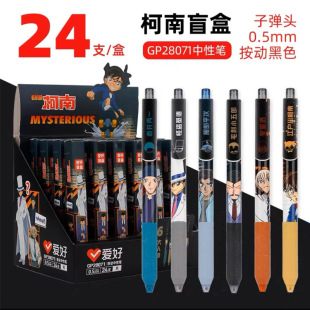 Hobby Blind Box Pen Cartoon Press Gel Pen 0.5 Black Ultraman Multiple Card Game Blind Box Pen
