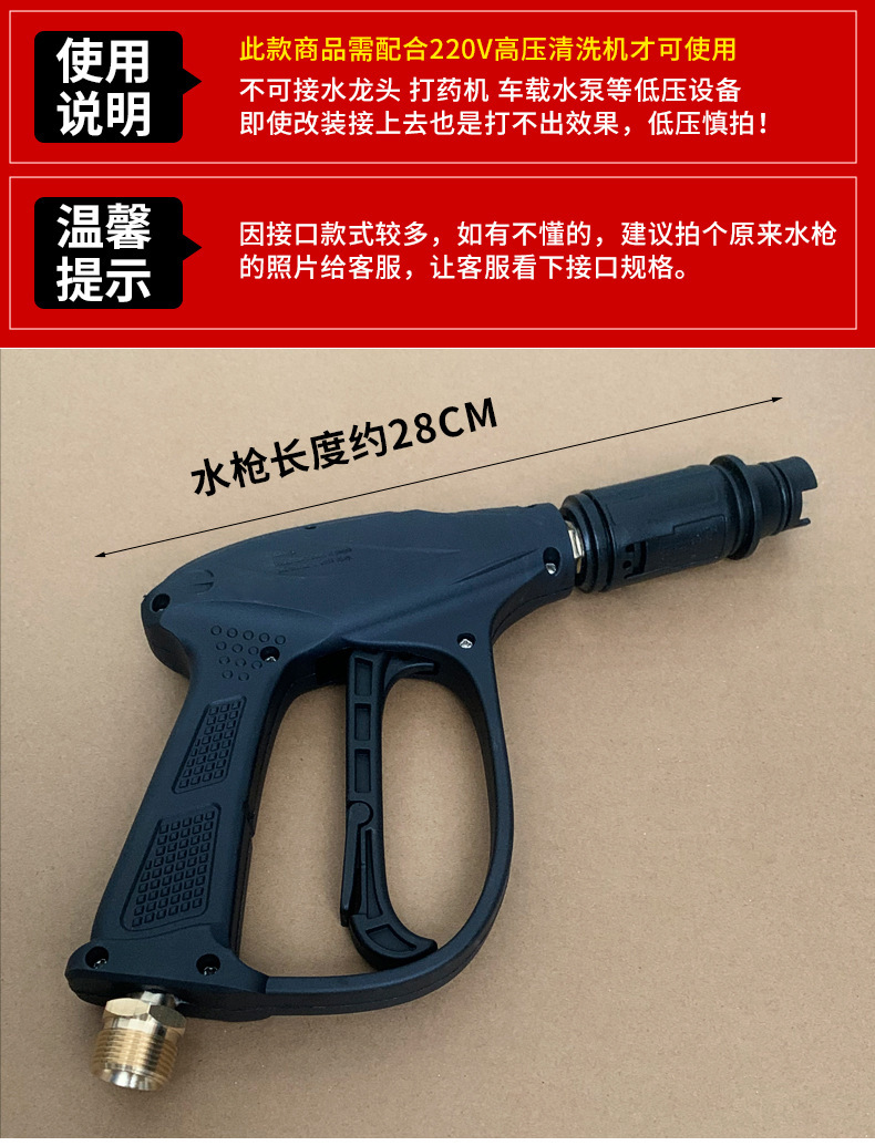 High-Pressure Washer Water Gun Extension Rod Gun Head 380/55/58 Type Spray Gun All-Copper Valve Black Cat Car Washing Machine Accessories