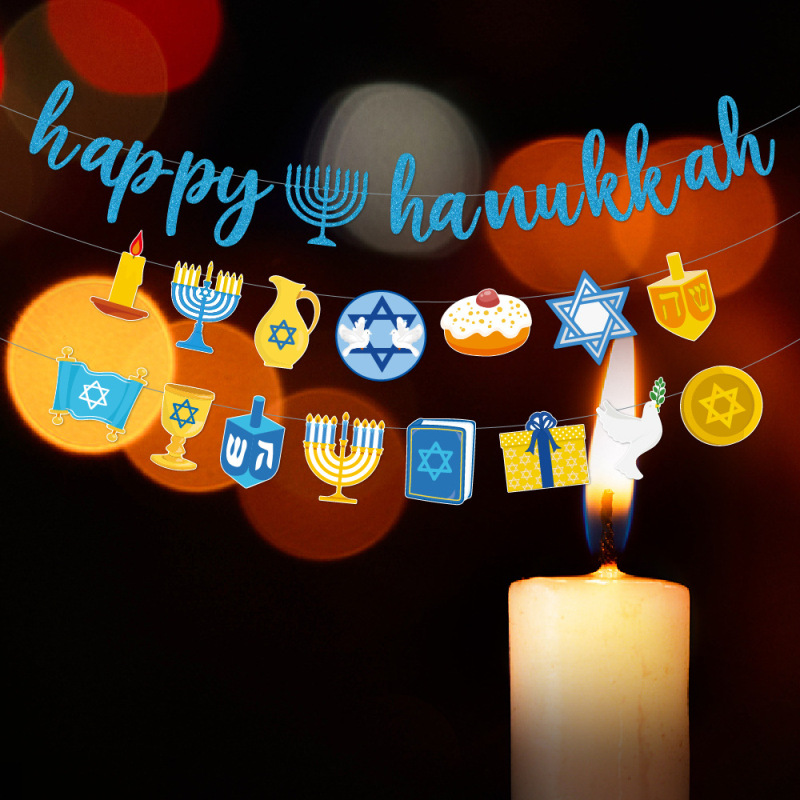 美躍詩新商品ユダヤ光明節テーマ祝日横断幕パーティー用品happy hanukkah拉旗|undefined