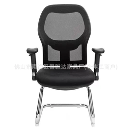 办公椅;大班椅;培训椅