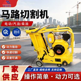 混凝土机械;路面机械;工程建筑机械