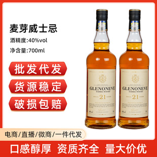 ��ʿ��������l700ml�Ҿƻ��ƾưɱ�����������l���l