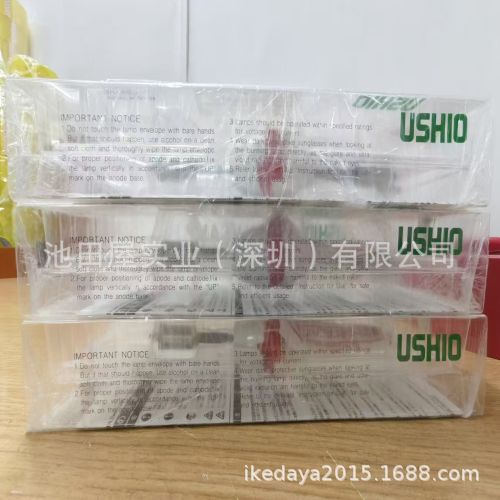 原厂全新 ！！USHIO牛尾 紫外线灯管  UVL-7000M4-0
