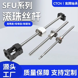 关节轴承;导轨;直线轴承