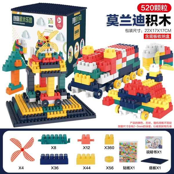 Bottom plate, storage box, constructor, 520 pieces, 766G