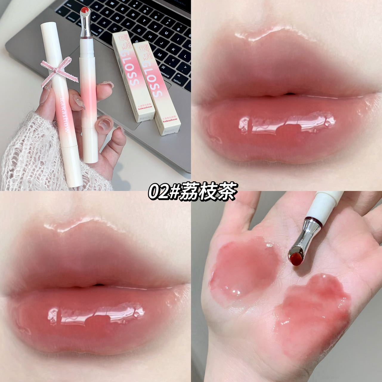 Kakashow Water Lip Brillo de labios de color suave Agua coreana Liguang Dudu Lip Lip Clear No es fácil de desvanecer Lip Glaze Lip Cosmetics