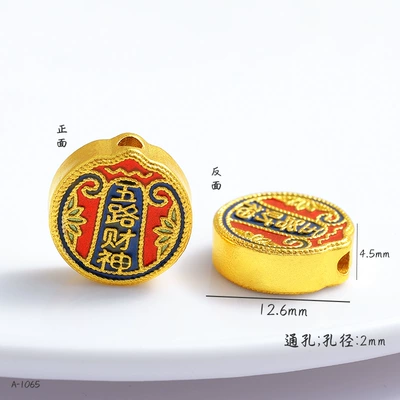 Zərgərlik ara hissələri | Beads with Fortune Character, Through-Hole - a-4299-26-five-way-wealth-god-with-1-hole