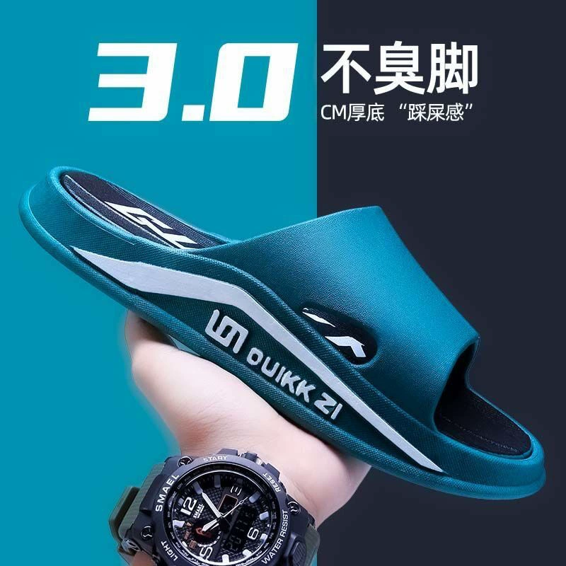 Летние шлепанцы на фекалии мужские спортивные и досуговые противоскользящие