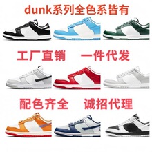 ���＃ԭdunk����ţ�ڰ���؈SB��H�\��Ь�͌�����Ů��a����Ь