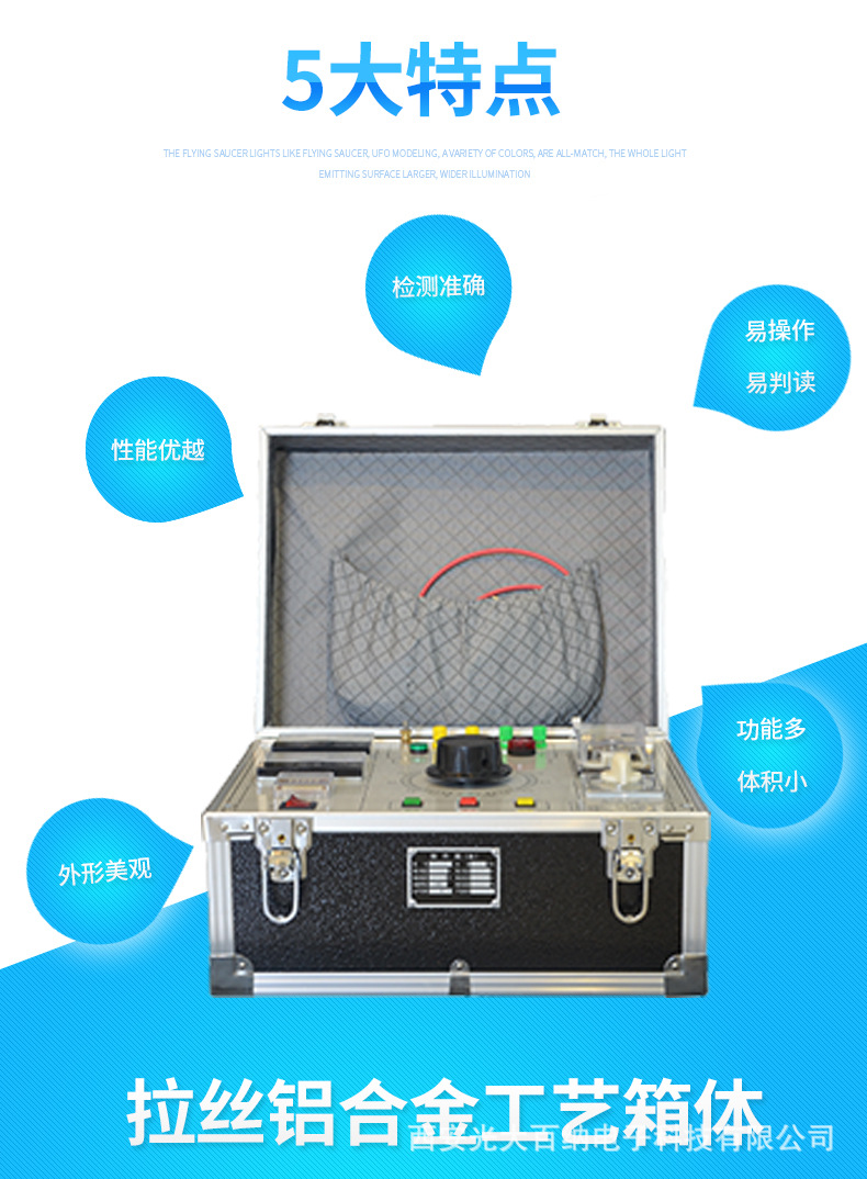 轻型交直流试验变压器5KVA50KV交直流工频耐压试验成套检测设备