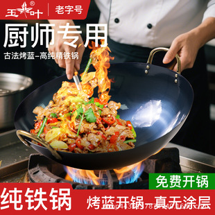 ���üӺ��p����側��F偟o�T�Ӳ�մ���ʽ�������F�F�ȼ����