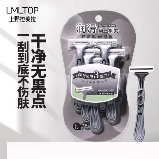 LMLTOP ��֧�b��ʿ��횵� �h�����ù�ë�����ӵ�Ƭ�ҵ�SY313 ���x