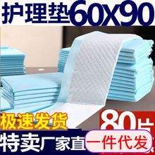 100Ƭ�����o��|60x90�����ü���ѝ�򲻝���Ů����|һ����xl��a