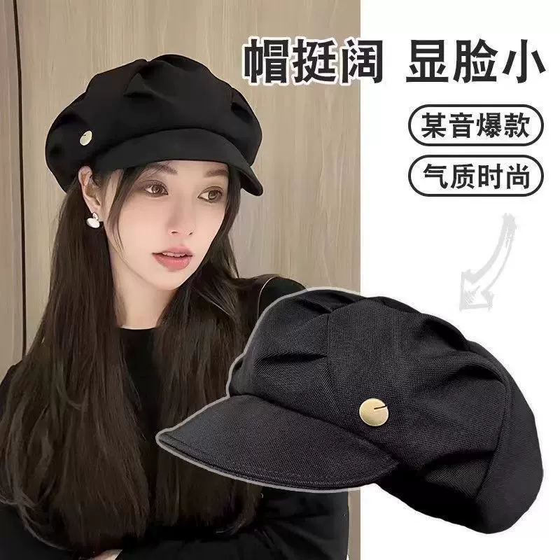 大码云朵帽子女褶皱显脸小八角帽出游休闲韩版百搭素颜贝雷帽