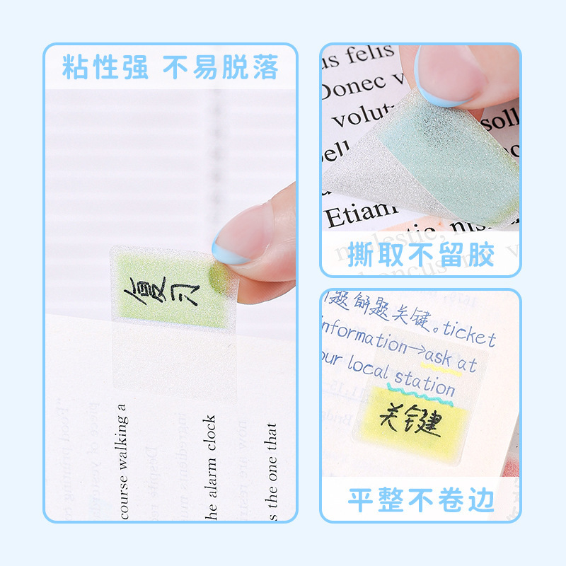 蓝果可抽拉便利贴学生用记事索引贴贴纸高颜值便签本|undefined
