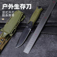 户外小刀露营防身直刀荒野求生锋利直刀战术刀随身求生刀高硬度刀