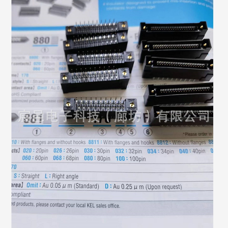 8810-080-170SD-F日本KEL连接器1.27MM间距