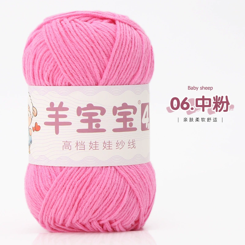 羊宝宝 (Wholesale), ball of yarn, woven doll handmade, crochet, materials set, DIY