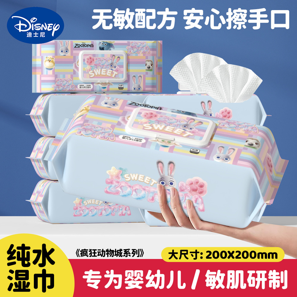 Disney Zootopia Baby Hand and Mouth Wipes 50-Pack Large Pack of Special Wet Wipes for Mothers and Newborns