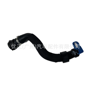 Lr137848/Lr134621/Lr123039 Jaguar Land Rover Xj 2010-2019 Hava Girişi üçün