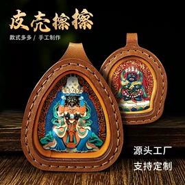 吊坠;佛像/神像;其他装饰摆件