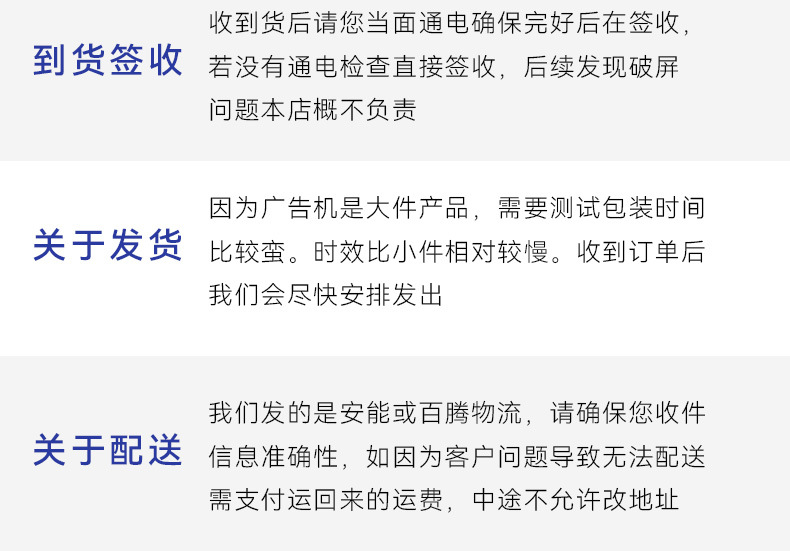 立式广告机_16.jpg