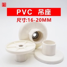 PVC����16 20mm�����Ӻ�4 6������50 75 110 160 200�����ܿ�ר��