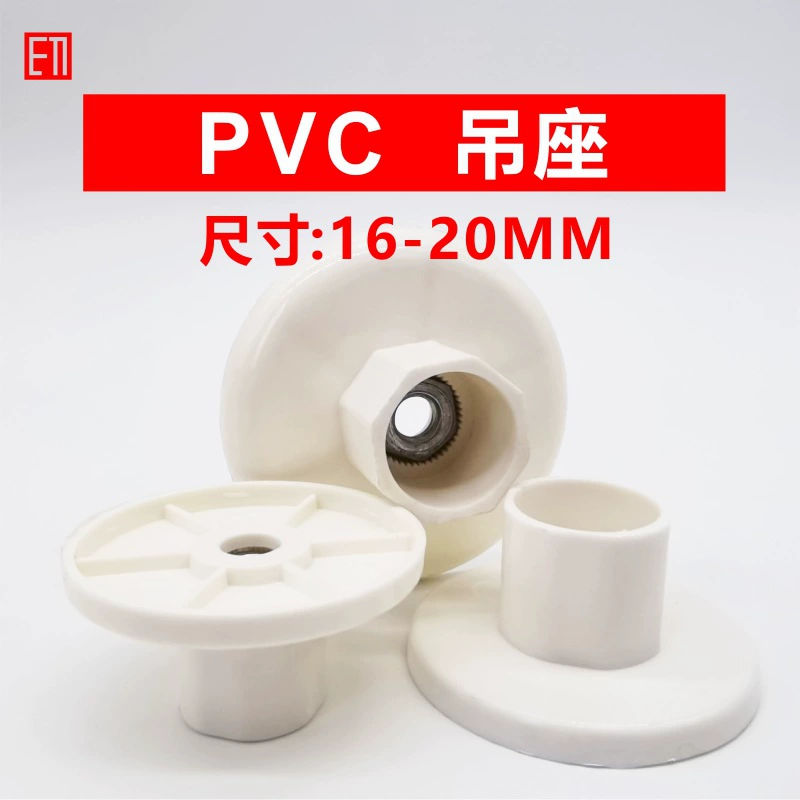 Подвесное сиденье из ПВХ 16 20 мм основание утолщенное 46 точек присоска 50 75 110 160 200 карта лифтовой трубы