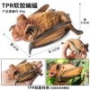 By soft glue bat (TPR material)