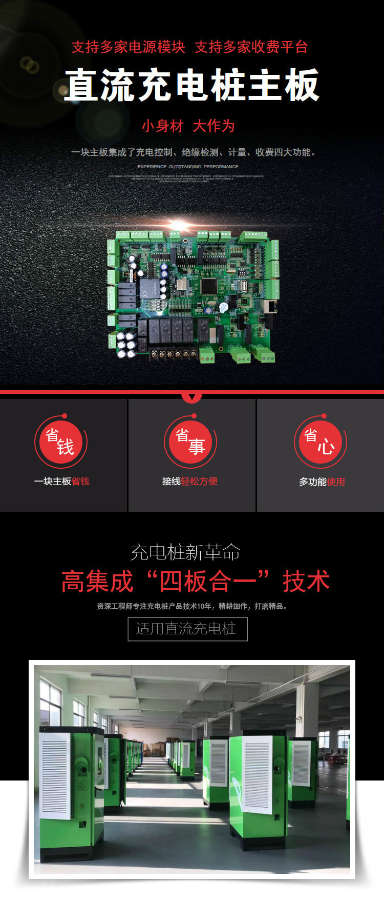 新1