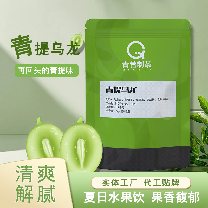 mountain oolong tea