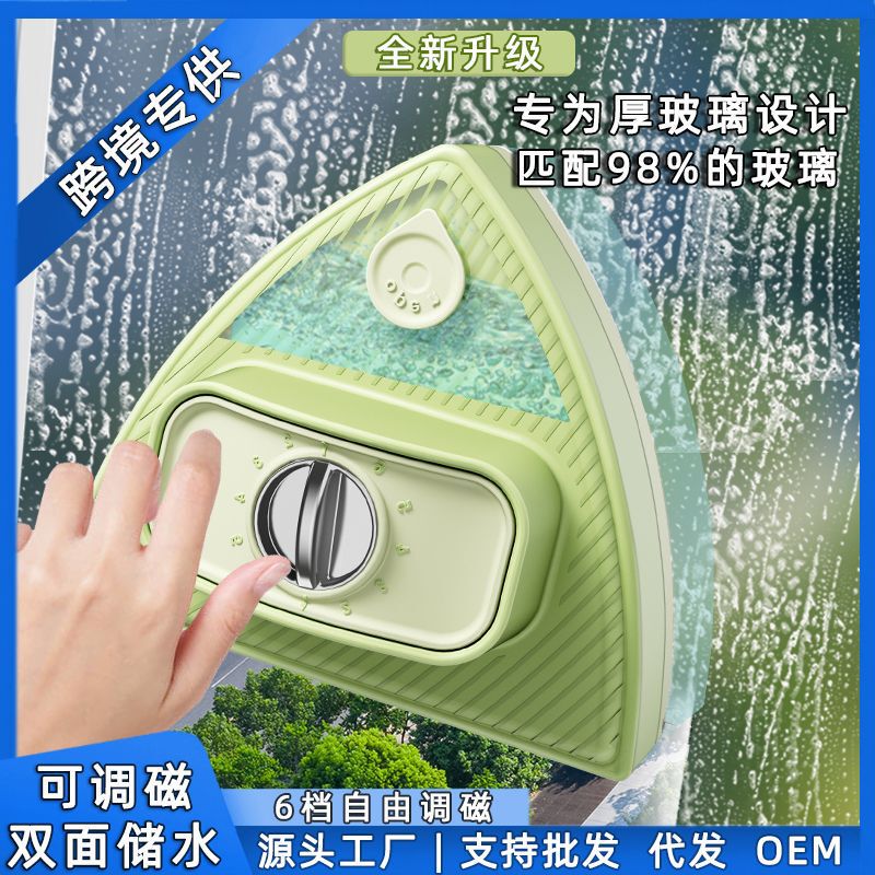 New Glass Cleaning Tool for Home Use, Double-Sided Magnetic Thickened Double-Layer Glass Cleaner for High-Rise Multifunctional Glass Scraper