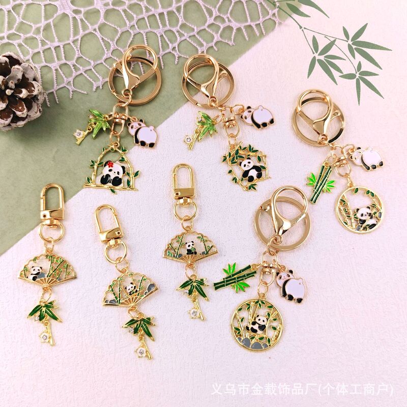 新中式可爱国宝熊猫钥匙扣成都文创樱花扇子挂件包包挂饰小礼物|undefined