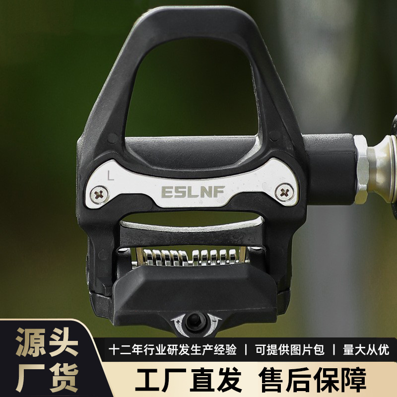 Bicycle Pedals Road Bike Self-Locking Spd Nylon Cycling Pedals Mountain Bike Bicycle Du Pedal Accessories