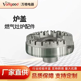 燃气热水器;生活电器配件;厨卫配件