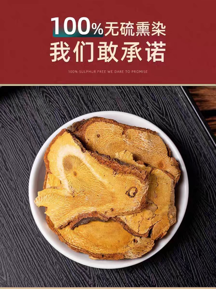 Hu Zhang Slices (Polygonum cuspidatum) — Dried Food-Herb Root for Tea & Decoction quality and texture