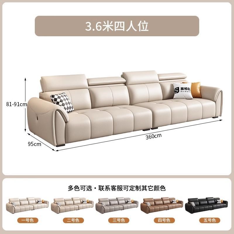Moderno y simple, nuevo sofá de cuero Xinsheng Hongmao minimalista, sofá de sala de estar pequeño, sofá combinado
