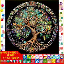 �¿�5d�ʯ���L�� �䃞�|AB�ɉm��֬� DIY�ֹ��ʯ�����l