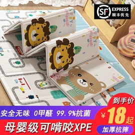 爬行垫游戏垫