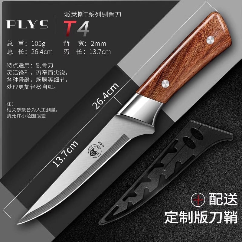 Cuchillo de corte de hueso de acero inoxidable cuchillo de corte de cerdo cuchillo de corte ultra afilado cuchillo de corte de carne de carne de vaca y oveja