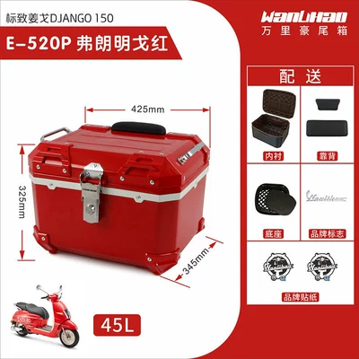 Motorcycle trunk motorcycle tail box, electric - jango-520p-flamenco-red-lining-double-black-backrest